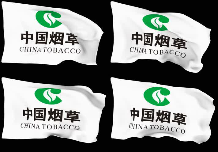 中国烟草旗帜