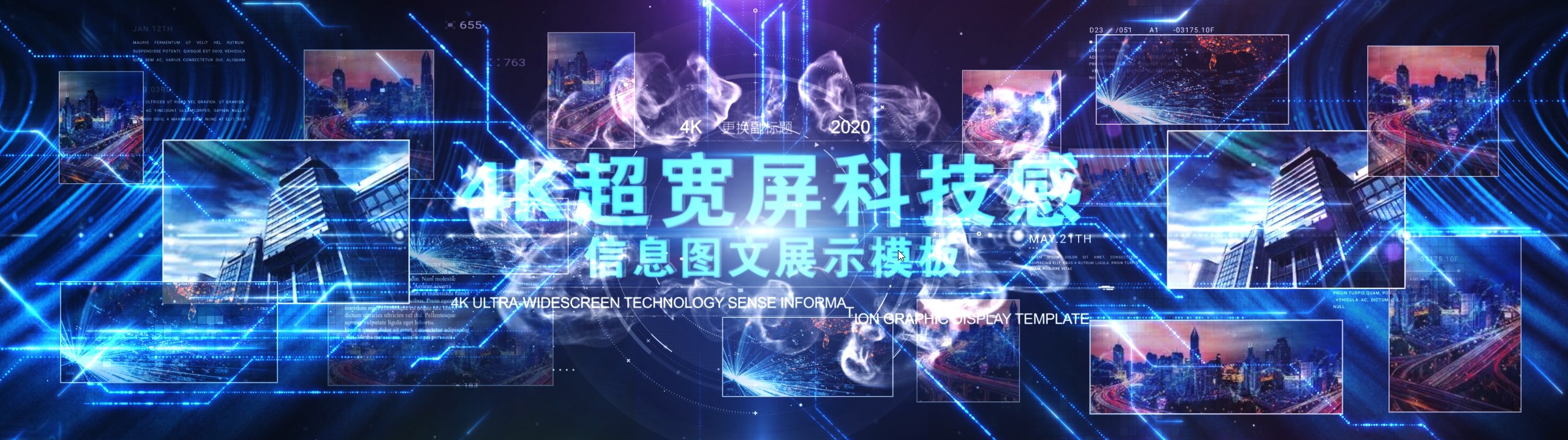 4K超宽屏科技线条图文展示