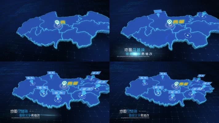 科技感企业蓝色西藏自治地图分公司辐射区域