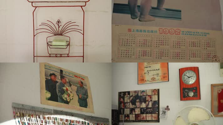 老物件旧物80年代老物品2