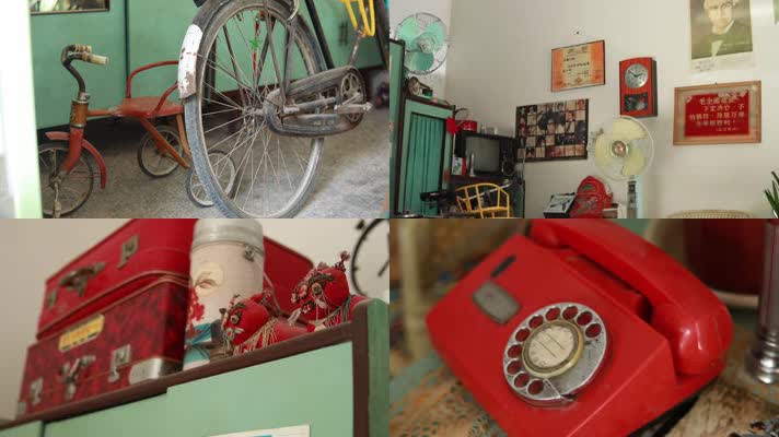 老物件旧物80年代老物品4