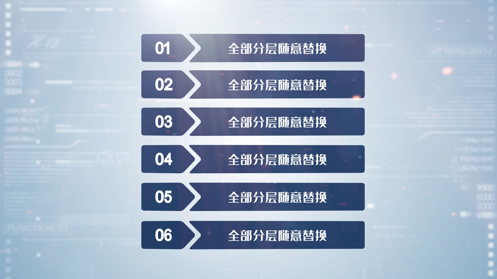 科技字幕标题文字框 科技字幕标题文字框