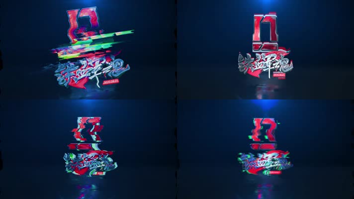 抖音毛刺故障信号干扰科技片头ae模板