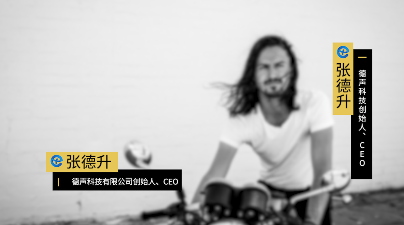 pr人名条横竖字幕条