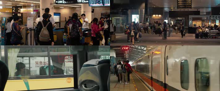 台湾，人文街景捷运高铁地铁交通