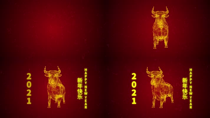 2021牛年,新年片头 2021牛年,新年片头
