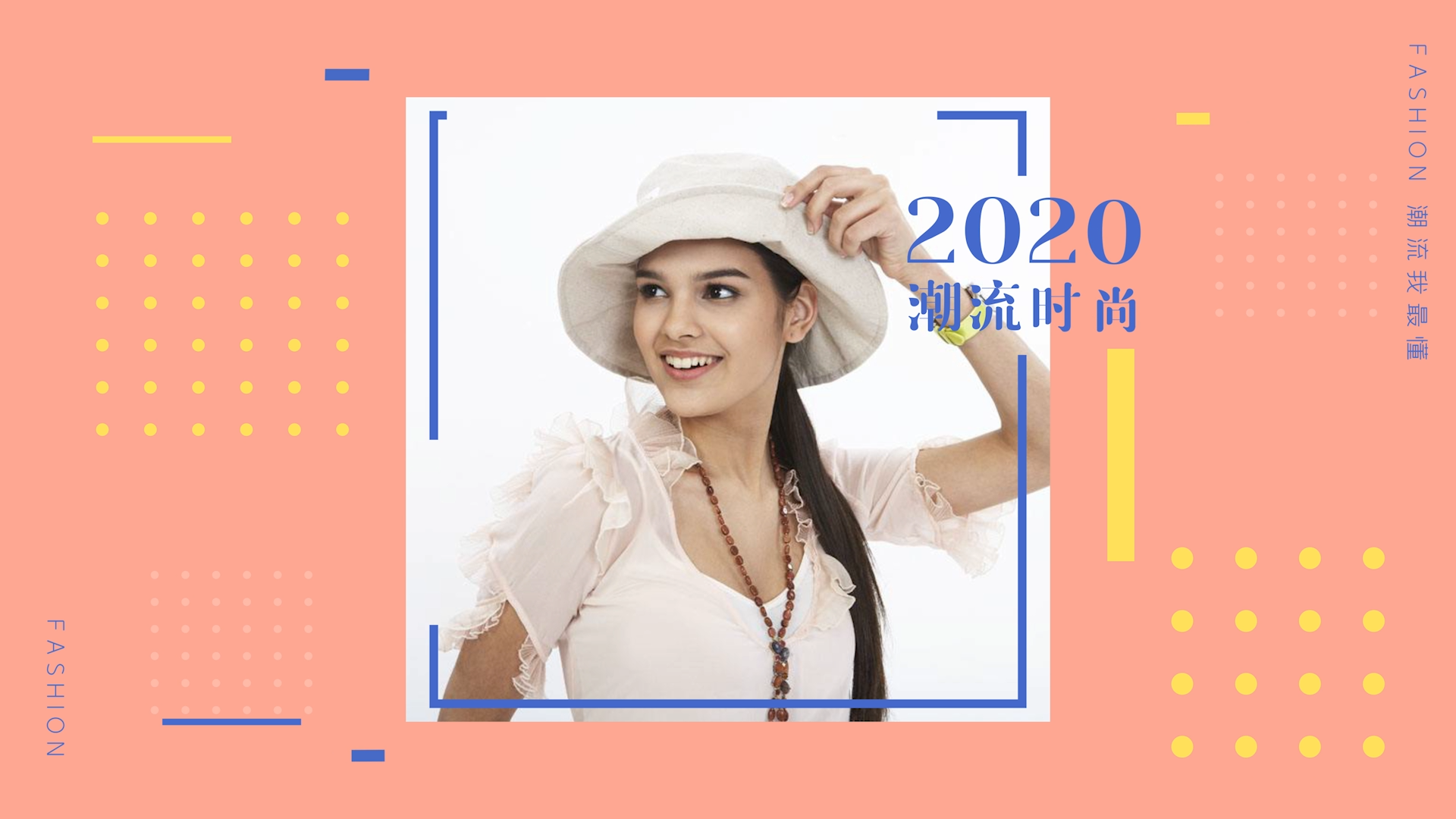 原创潮流时尚大气快闪片头ae模板