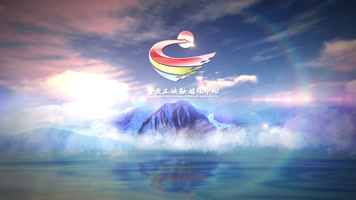 【无插件】粒子光线远山云层水面logo