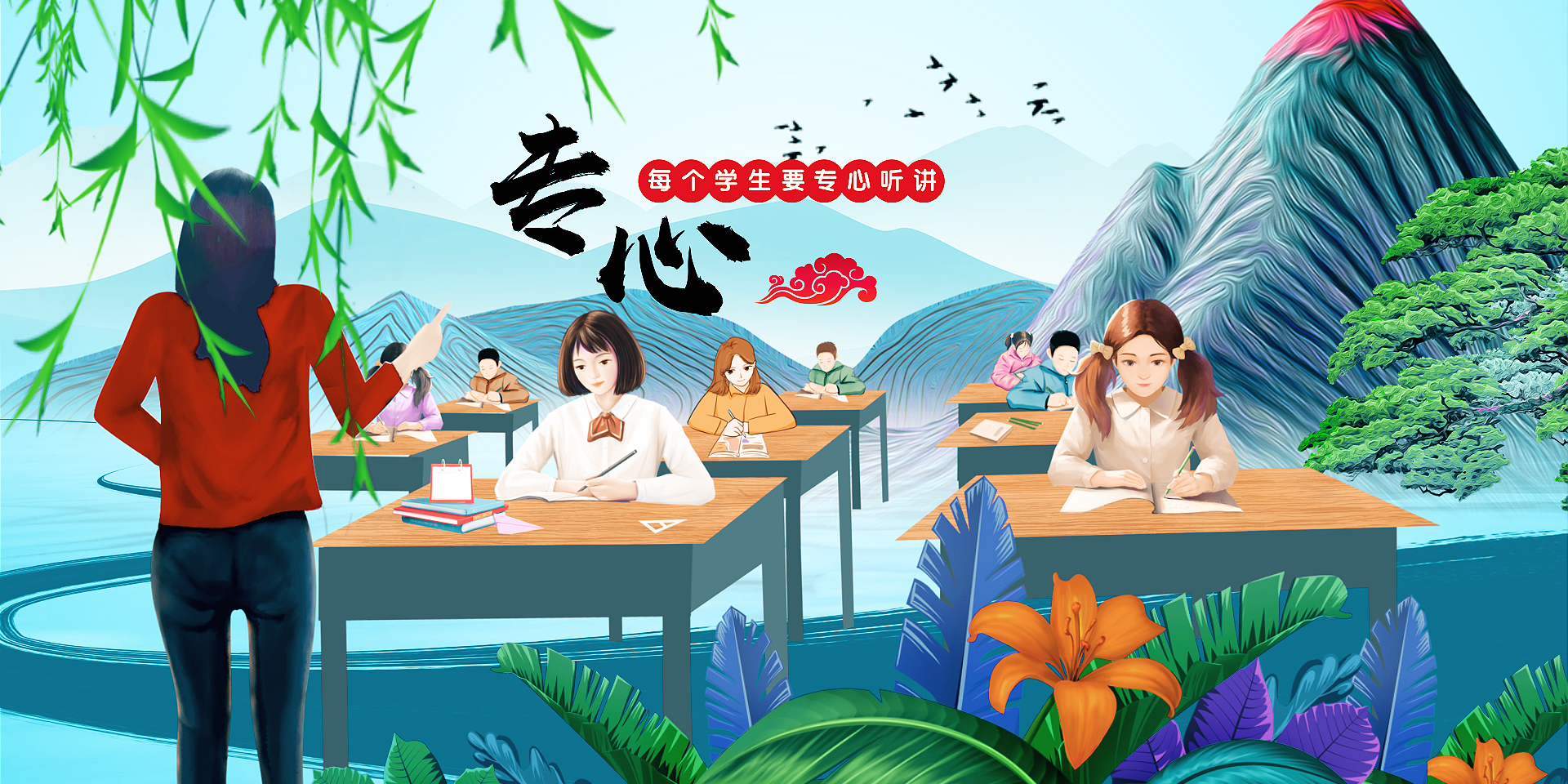 教师节片头视频素材 教师节片头视频素材