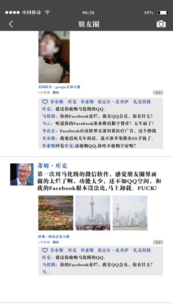 手机竖版微信朋友圈动画宣传小视频ae模板