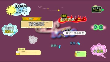 综艺节目真人秀花字模板 综艺节目真人秀花字模板