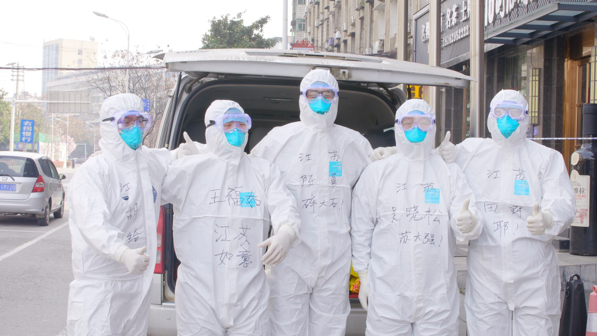 疫情 抗疫 新冠病毒 防疫 防护服 穿防护服 隔离 武汉疫情 黄石疫情 支援武汉 援助武汉 疫情 抗疫 新冠病毒 防疫 防护服 穿防护服 隔离 武汉疫情 黄石疫情 支援武汉 援助武汉