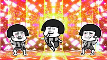 抖音蘑菇头表情包魔性搞笑C哩C哩热舞成品