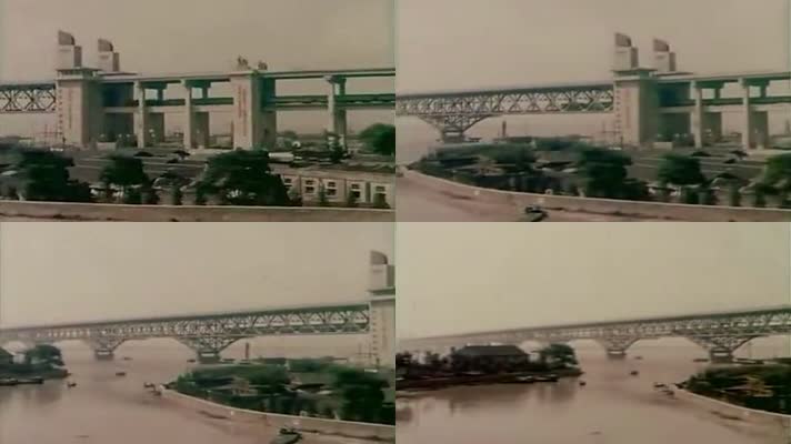 南京长江大桥五六十年代