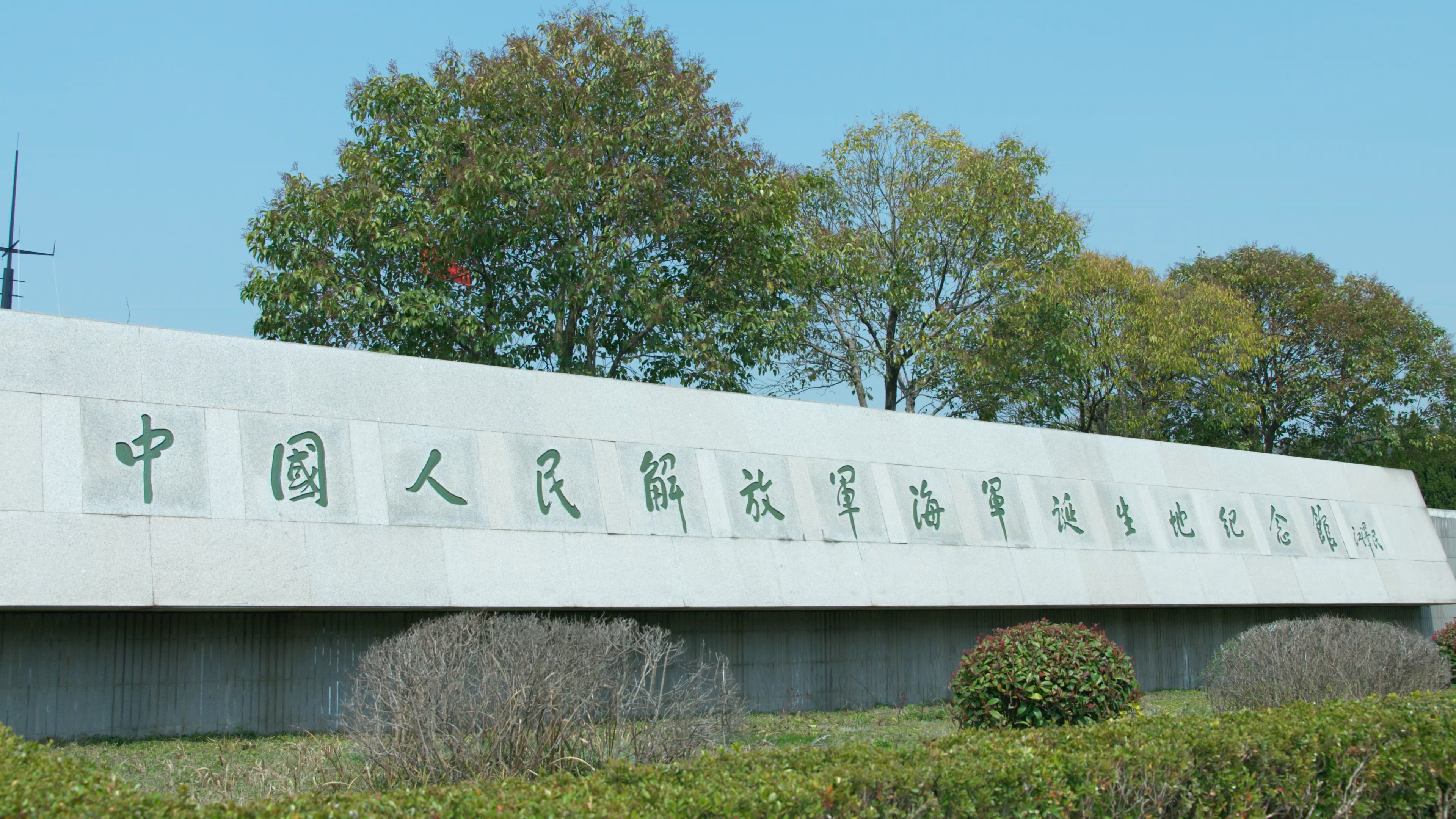 中国海军诞生地 泰州白马 海军诞生地4k 海军 老房子  纪念馆 大炮 舰载武器 武器装备