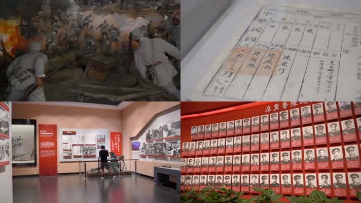 【4k原创】中共冀鲁豫革命根据地遗址