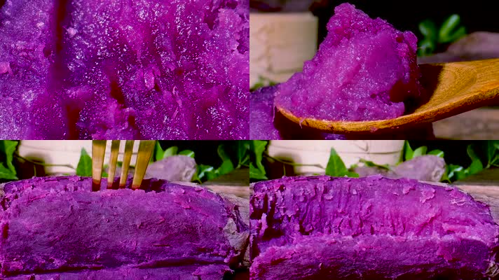 紫蜜薯