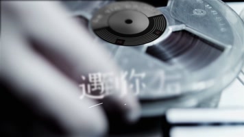 创意高端求婚往后余生婚礼视频