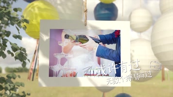 创意高端求婚表白往后余生婚礼视频