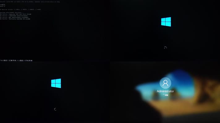 Windows 10系统启动界面