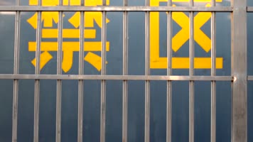 脚镣手铐监狱 脚镣手铐监狱