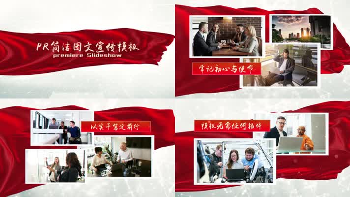 PR简洁模板 PR简洁模板