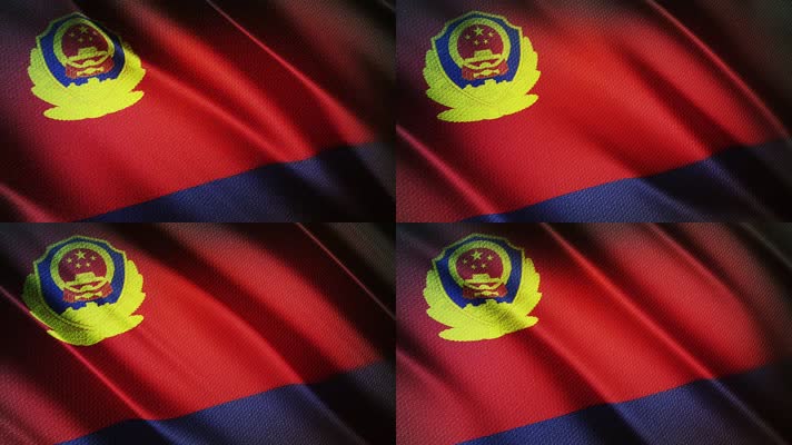 中国人民警察新警旗