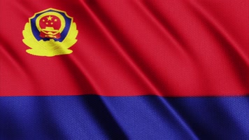 中国人民警察警旗