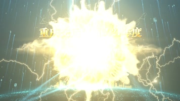 年度颁奖盛典片头颁奖/年会/感动【蓝色】 年度颁奖盛典片头颁奖/年会/感动【蓝色】