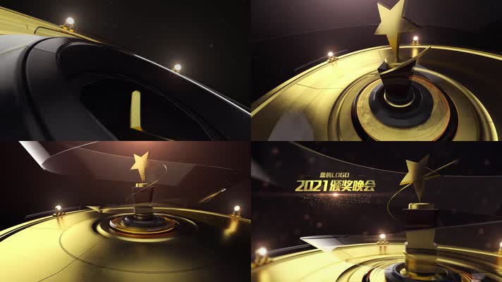 4K超清2021年震撼企业年会颁奖典礼奖杯片头
