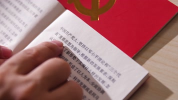 党徽党章党员学习中国共产党章程4k视频