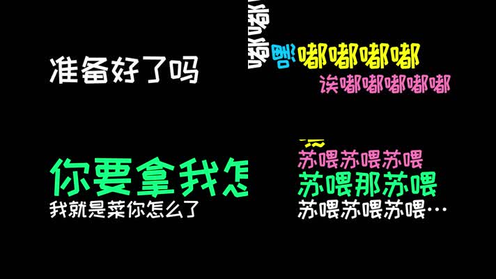 一条小团团ovo-《苏喂苏喂嘟嘟嘟》