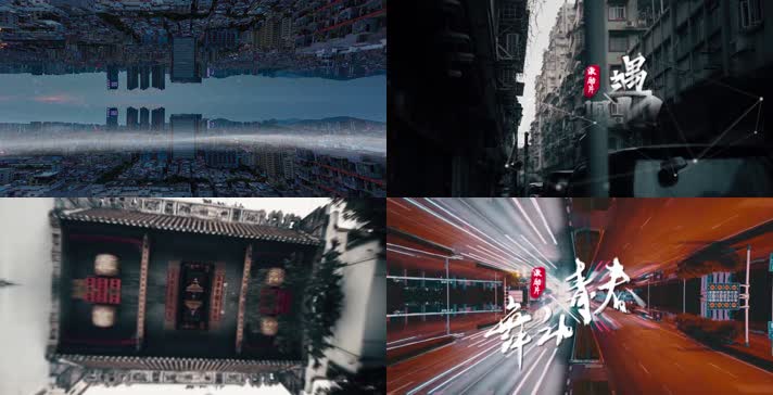 深圳天空之城标题延时摄影包含音效