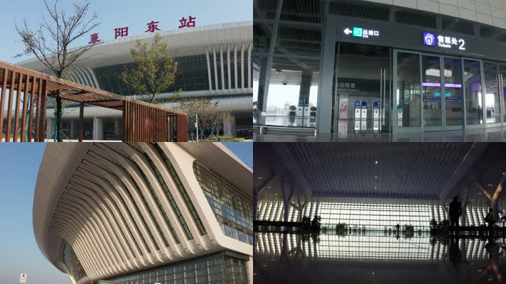 【4K】襄阳东站火车站