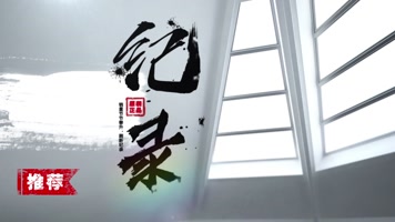 企业历史大事记笔刷字幕文字展示包含音效