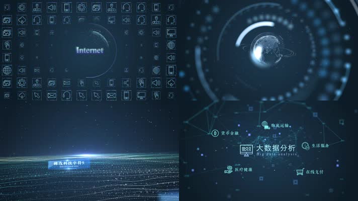 科技大数据片头AE模板