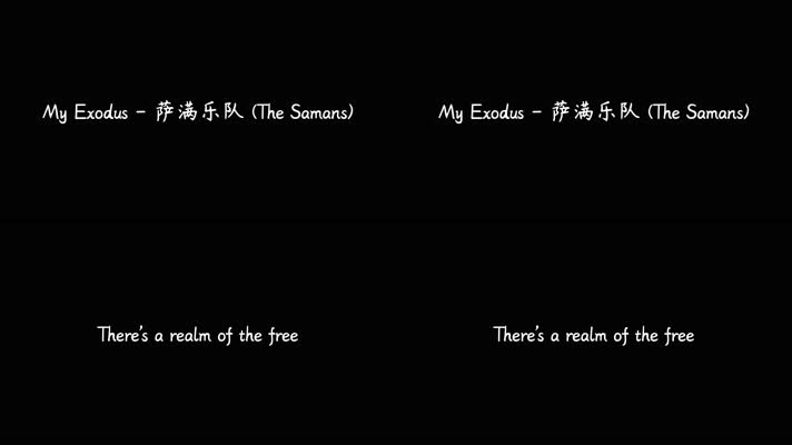 萨满乐队 - My Exodus（4K）