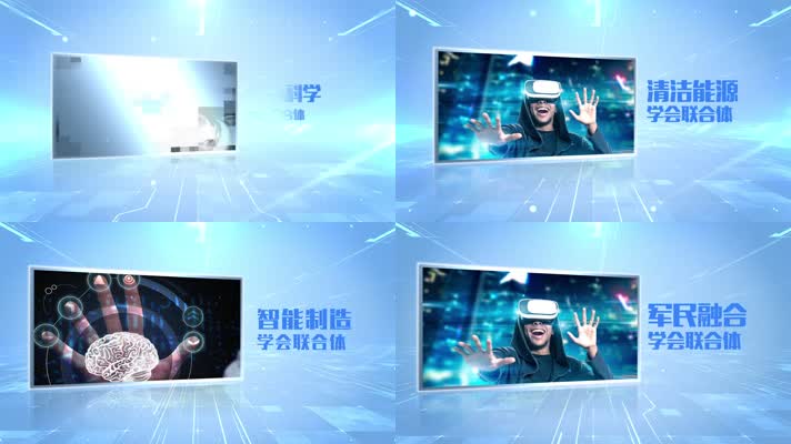 20180823 科技感简洁图文展示 A 【AE模板】