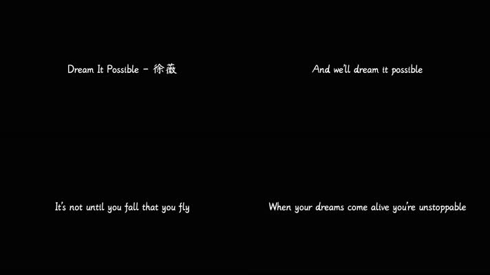徐薇 - Dream It Possible（4K）
