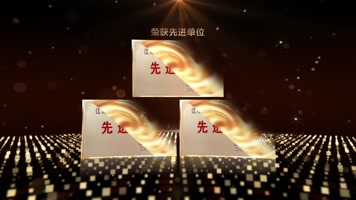 奖状包装 A【AE模板】