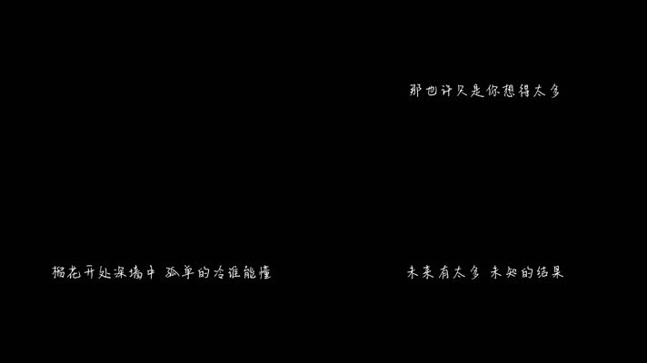 金陵十三钗 - 邹顺利 _ 任然（1080P）