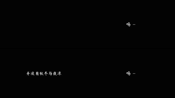 弯弯的月亮 (粤语) - 吕方（4K）