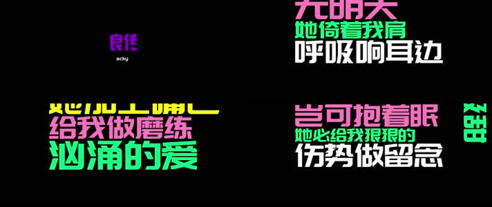 《饿狼传说》- 张学友