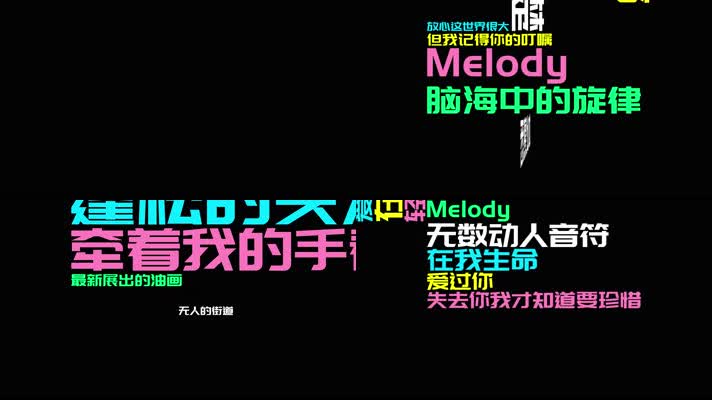 Melody（淡黄的长裙） - 李熙凝