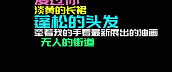 Melody（淡黄的长裙） - 李熙凝