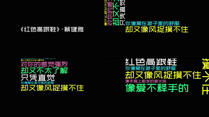 《红色高跟鞋》- 蔡健雅（4K）