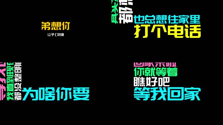 兄弟想你了（完整版） (抖音版) - 潇公子