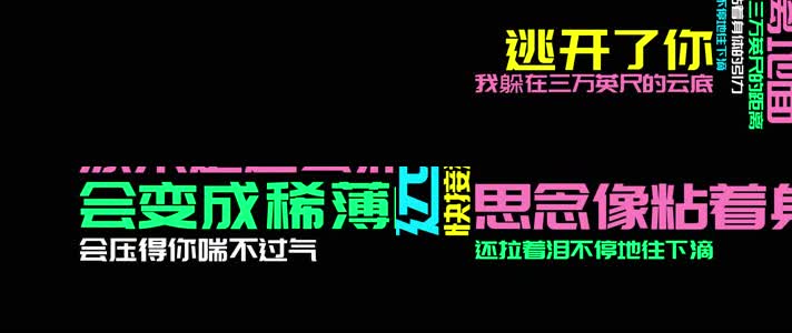 《三万英尺》- 迪克牛仔