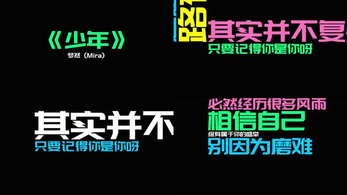 《少年》- 梦然