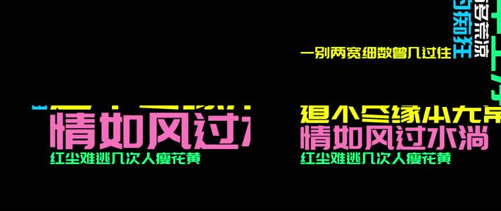 《旧梦一场》- 阿悠悠